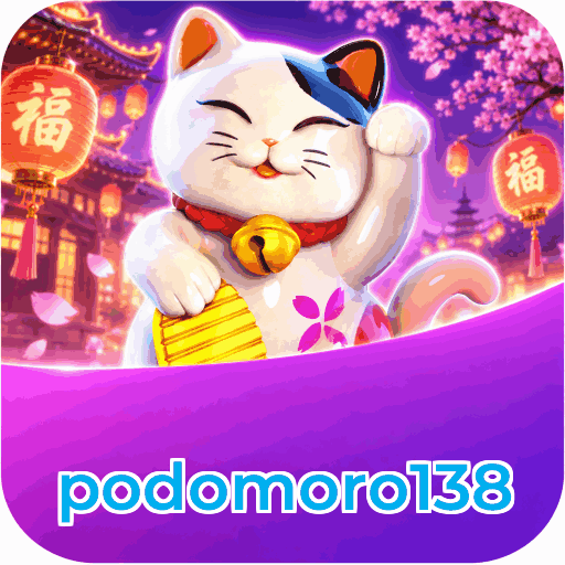 podomoro138